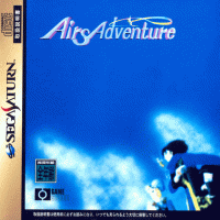 SS Adventure Pack JP Sega Saturn  box art